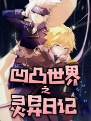 天美果冻糖心在线观看